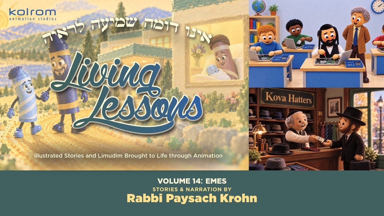 Living Lessons Volume 14: Emes